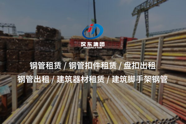 汉东集团3.jpg